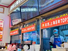 -见味花甲(福田coco park店)