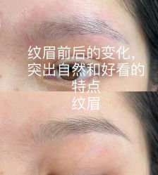 -美甲日记美睫专业纹绣半永久