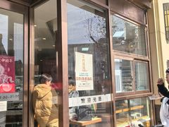 -老大昌(淮海中路店)