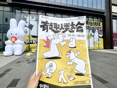 -龙湖南京河西天街
