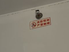 -黄山光明顶山庄