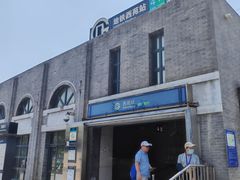 -龙湖星悦荟(颐和店)