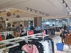 -BIGOFFS 超级折扣(仁恒伊势丹店)