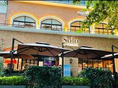 -Solo(衡山路店)