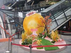-中贸广场