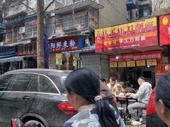 -马王庙刀削面馆(四川省交通学院宿舍店)