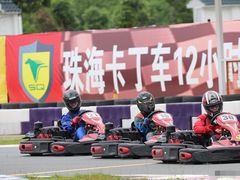 -珠海国际赛车场-卡丁车场