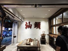 -成川茶店·潮汕工夫浓茶(万象店)