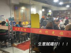 门面-云中菜馆(恒晟·云中绿园店)