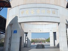 -中国客家博物馆