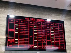 -广州仁爱天河医院体检中心