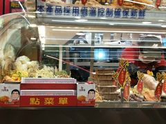 门面-台湾塩酥鸡(通化直营店)