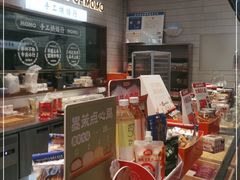 -墨茉点心局(国金街店)