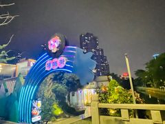 -鞠橘居酒屋(仁恒江湾新天地店)