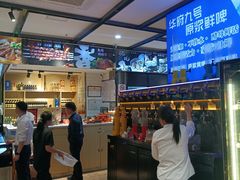 -华府九号海鲜烧烤大排档(龙域店)