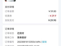 -Blueglass酸奶(财富购物中心店)