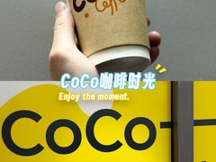 -CoCo都可(大润发中原店)