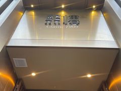 -熙楼(翠湖店)