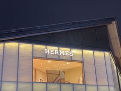 -Hermes爱马仕(成都远洋太古里店)