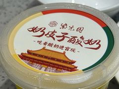 -紫光园(劲松店)