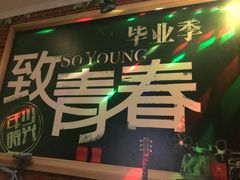 -金乐迪 PARTY KTV(熙街店)