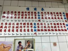 -维记咖啡粉面(福荣街店)