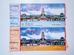 -法门文化景区