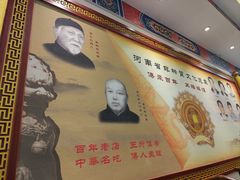 -葛记焖饼(桐柏路店)