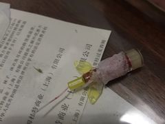 -瑞鹏宠物医院·宠保定点·心脏科·内科(御桥分院)