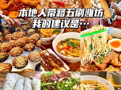 -食鸡公社辣子鸡·潍坊菜·烧烤