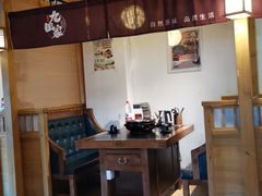 -九田家黑牛烤肉料理(珠江摩尔店)
