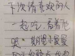 账单-西单翅酷(西单店)