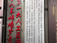 -816工程景区