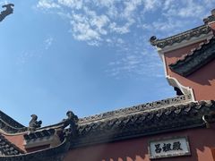 -长春观