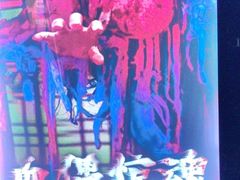 -荒岛实景沉浸密室(江汉路1店)