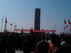 -郑州烈士陵园(二七区)