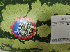 -天河沃尔玛