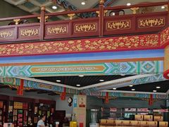 -懋隆金阁·博山菜