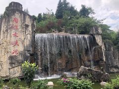 -南江大峡谷