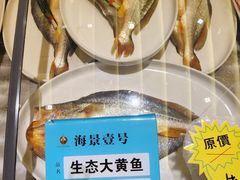 -海景壹号大酒店(滨湖店)