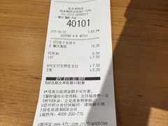 -肯德基(张家港杨舍店)