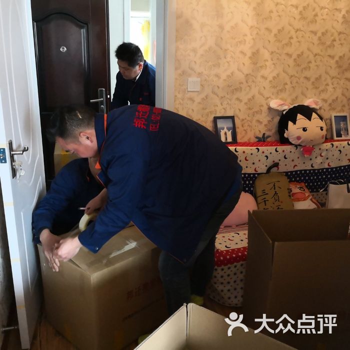 搬家服务好的公司_服务比较好的搬家公司_搬家公司哪家服务态度好