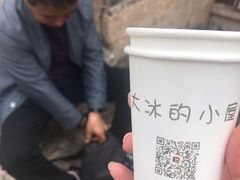 -大冰的小屋