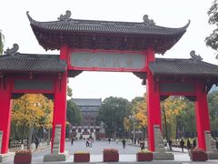 -四川大学(望江校区)