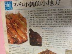 -蘭心餐厅(进贤路店)