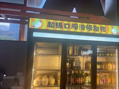 -锅立方•炭火蛙锅(六合万达广场店)