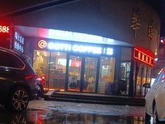 -库迪咖啡(南洪街华达大厦店)