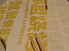 -串盟烧烤·长沙美食地标(星沙店)