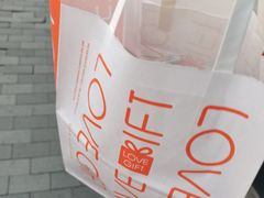-LOVEGIFT爱礼(八佰伴店)
