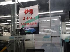 -威德路二手车(二环东路店)